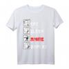 Eat Sleep Anime Repeat Manga Geschenk Japan Kanji Weeb Anime T-Shirt – Perfekt für Anime- und Manga-Fans, Cosplay & Japan Liebhaber