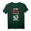 No Regrets Rose Backprint - Sad Aesthetic Edgy Streetwear T-Shirt für Goth, EGirl & Vintage Style Fans