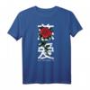 No Regrets Rose Backprint - Sad Aesthetic Edgy Streetwear T-Shirt für Goth, EGirl & Vintage Style Fans