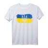 Ukrainisches T-Shirt mit Flagge & traditioneller Kunst – Perfektes Geschenk für Ukrainer, Geburtstags- und Festtagskleidung