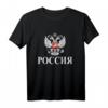 Rossia Russland Kyrillisch Wappen T-Shirt - Stolzes Russland-Design für Männer und Frauen, Perfekt als Geschenk zum Vatertag