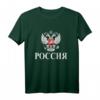 Rossia Russland Kyrillisch Wappen T-Shirt - Stolzes Russland-Design für Männer und Frauen, Perfekt als Geschenk zum Vatertag