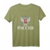 Rossia Russland Kyrillisch Wappen T-Shirt - Stolzes Russland-Design für Männer und Frauen, Perfekt als Geschenk zum Vatertag