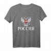 Rossia Russland Kyrillisch Wappen T-Shirt - Stolzes Russland-Design für Männer und Frauen, Perfekt als Geschenk zum Vatertag