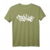 Berlin City Graffiti Street Art Handstyle Hip Hop T-Shirt – Kalligraphie Design für Graffiti, Street Art & Hip Hop Fans