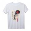 Japanisches Kawaii Geisha-Mädchen in Kimono - Kunst Druck T-Shirt für Anime, Manga & Japan-Liebhaber als Geschenk