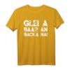 Lustiges Schwäbisch Spruch T-Shirt - Glei a baar an backa na! Perfektes Geburtstagsgeschenk für Schwaben aus Stuttgart, Calw, Schwäbisch Hall, Böblingen & Region