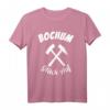 Glück Auf! Bergbau T-Shirt mit Schlägel und Eisen für Bochum, Essen & Ruhrgebiet – Stylisches Geschenk für Kumpel & Bergleute