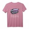 Griechenland Ruft T-Shirt mit griechischer Schrift & Flagge – Perfektes Souvenir für Urlauber & Griechenland-Fans