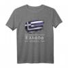 Griechenland Ruft T-Shirt mit griechischer Schrift & Flagge – Perfektes Souvenir für Urlauber & Griechenland-Fans