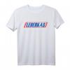 Leberkas Du Bist Ned Du Wenn Du Hunger Hast - Lustiges Leberkäs T-Shirt für Fleischliebhaber aus Bayern & Österreich, perfektes Geschenk zum Welt Leberkäse Tag