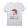 Japan Flagge & Welle T-Shirt mit Kanagawa Motiv - Vintage Kunstdesign für Japan Fans & Kulturinteressierte