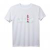 Moin Moin Leuchtturm Geschenk Nordsee & Ostsee - T-Shirt für Norddeutsche, Urlauber & Freunde des Nordens