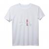 Damen Moin Moin Leuchtturm T-Shirt – Maritimes Geschenk für Norden, Meer, Urlaub & Nordsee-Liebhaber mit V-Ausschnitt