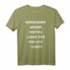 Lustiges Shirt mit Motto Spruch 'Falsch Herum Angezogen' – Witziges T-Shirt für Party, Freizeit & Geschenkideen für Freunde und Familie