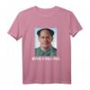 Bing Shi Ling Bing Chilling John Xina Eiscreme Meme T-Shirt – Lustiges China Meme für Streamer und Eisliebhaber