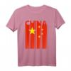 China Flagge T-Shirt – Vintage China Geschenk für Männer, Frauen & Kinder, Retro Chinesische Flagge Mode-Statement