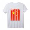 China Flagge T-Shirt – Vintage China Geschenk für Männer, Frauen & Kinder, Retro Chinesische Flagge Mode-Statement