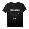 Hong Kong China Skyscraper Souvenir T-Shirt - Stylisches Stadtland-Motiv für Touristen & Reiseliebhaber