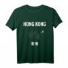 Hong Kong China Skyscraper Souvenir T-Shirt - Stylisches Stadtland-Motiv für Touristen & Reiseliebhaber