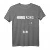Hong Kong China Skyscraper Souvenir T-Shirt - Stylisches Stadtland-Motiv für Touristen & Reiseliebhaber