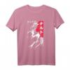 Anime Manga Japan Dämon Style Otaku Langarmshirt – Streetwear für Anime und Manga Fans, Cosplay & Otaku Freizeitkleidung