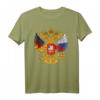 Deutschland Russland Freundschaft T-Shirt – Ausdruck der kulturellen Verbundenheit zwischen beiden Nationen
