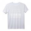 Duisburg - Unterschätze niemals einen alten Mann Geschenk T-Shirt - Lustiges Personalisiertes Shirt für Väter, Opas & Männer aus Duisburg