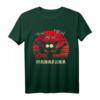 Pew Pew Madafaka Lustiges Katze T-Shirt mit Retro Pistolen Design - Perfekt als Geschenk zu Weihnachten oder Geburtstag für Tierliebhaber und Humorfreunde