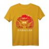 Pew Pew Madafaka Lustiges Katze T-Shirt mit Retro Pistolen Design - Perfekt als Geschenk zu Weihnachten oder Geburtstag für Tierliebhaber und Humorfreunde