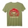 Pew Pew Madafaka Lustiges Katze T-Shirt mit Retro Pistolen Design - Perfekt als Geschenk zu Weihnachten oder Geburtstag für Tierliebhaber und Humorfreunde