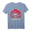 Pew Pew Madafaka Lustiges Katze T-Shirt mit Retro Pistolen Design - Perfekt als Geschenk zu Weihnachten oder Geburtstag für Tierliebhaber und Humorfreunde