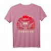Pew Pew Madafaka Lustiges Katze T-Shirt mit Retro Pistolen Design - Perfekt als Geschenk zu Weihnachten oder Geburtstag für Tierliebhaber und Humorfreunde