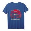 Pew Pew Madafaka Lustiges Katze T-Shirt mit Retro Pistolen Design - Perfekt als Geschenk zu Weihnachten oder Geburtstag für Tierliebhaber und Humorfreunde