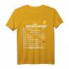Bräutigam Aufgaben Poltern JGA Checkliste T-Shirt - Lustiges Herren Gruppen Shirt für Junggesellenabschied & Hochzeit in Mallorca