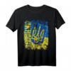UKRAINE Flagge T-Shirt für Damen, Herren & Kinder – Klassisch geschnitten, doppelt genähter Saum, Unterstützung der Ukraine zeigen
