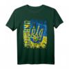 UKRAINE Flagge T-Shirt für Damen, Herren & Kinder – Klassisch geschnitten, doppelt genähter Saum, Unterstützung der Ukraine zeigen