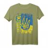 UKRAINE Flagge T-Shirt für Damen, Herren & Kinder – Klassisch geschnitten, doppelt genähter Saum, Unterstützung der Ukraine zeigen