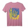 UKRAINE Flagge T-Shirt für Damen, Herren & Kinder – Klassisch geschnitten, doppelt genähter Saum, Unterstützung der Ukraine zeigen