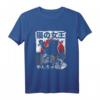Vintage Königin der Katzen Monster Katze Japan Style T-Shirt – Lustiges japanisches Katzendesign für Katzen- und Japan-Fans