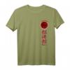 Shotokan Karate Tiger Symbol Kampfsport T-Shirt - Stylisches Design mit japanischem Schriftzug für Karate-Fans und Kampfsportler