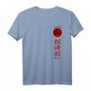 Shotokan Karate Tiger Symbol Kampfsport T-Shirt - Stylisches Design mit japanischem Schriftzug für Karate-Fans und Kampfsportler