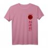 Shotokan Karate Tiger Symbol Kampfsport T-Shirt - Stylisches Design mit japanischem Schriftzug für Karate-Fans und Kampfsportler