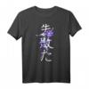 Japanese Vaporwave Streetwear T-Shirt mit Backprint und japanischer Schrift - Perfekt für Eboys, Egirls & Soft Grunge Fans