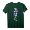 Japanese Vaporwave Streetwear T-Shirt mit Backprint und japanischer Schrift - Perfekt für Eboys, Egirls & Soft Grunge Fans