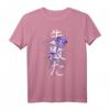 Japanese Vaporwave Streetwear T-Shirt mit Backprint und japanischer Schrift - Perfekt für Eboys, Egirls & Soft Grunge Fans