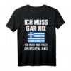 Griechenland Urlaub Griechen Griechische Flagge T-Shirt - Klassisch geschnitten, doppelt genähter Saum
