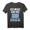 Griechenland Urlaub Griechen Griechische Flagge T-Shirt - Klassisch geschnitten, doppelt genähter Saum