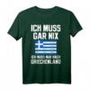 Griechenland Urlaub Griechen Griechische Flagge T-Shirt - Klassisch geschnitten, doppelt genähter Saum