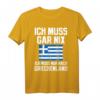 Griechenland Urlaub Griechen Griechische Flagge T-Shirt - Klassisch geschnitten, doppelt genähter Saum